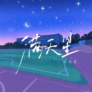 轮奸大奶骚货在线视频
