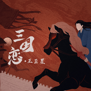 轮奸大奶骚货在线视频
