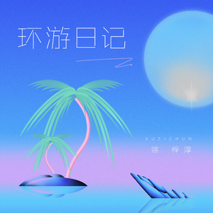 轮奸大奶骚货在线视频
