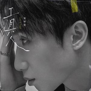 轮奸大奶骚货在线视频
