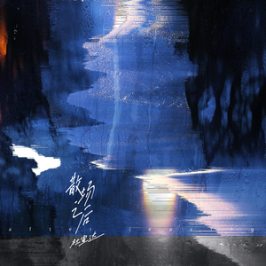 轮奸大奶骚货在线视频
