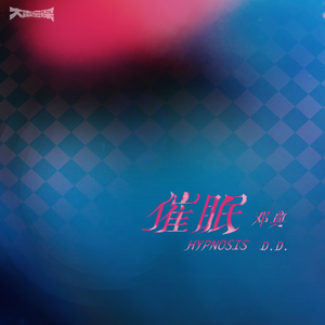 轮奸大奶骚货在线视频
